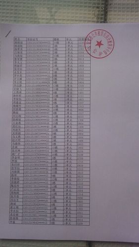 QQ图片20170607151540