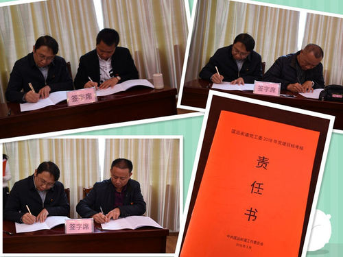 微信图片_20180329120404