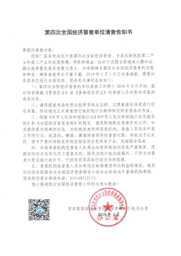 微信图片_20180815174545