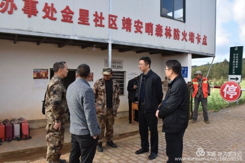 微信图片_20190130174629