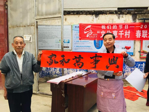 微信图片_20190203160120_副本