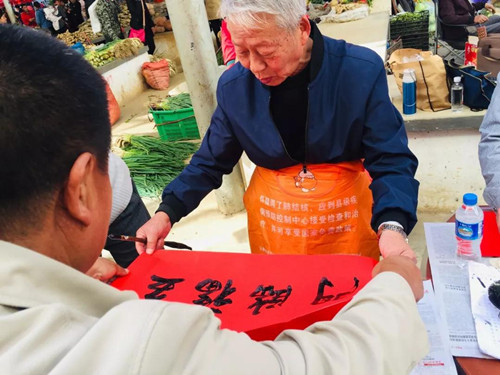微信图片_20190203160124_副本