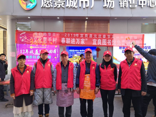 微信图片_20190131143654_副本