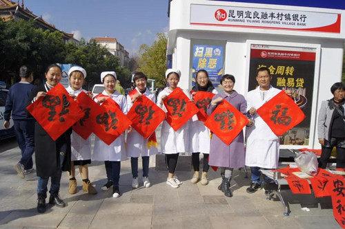 微信图片_20190203160139_副本