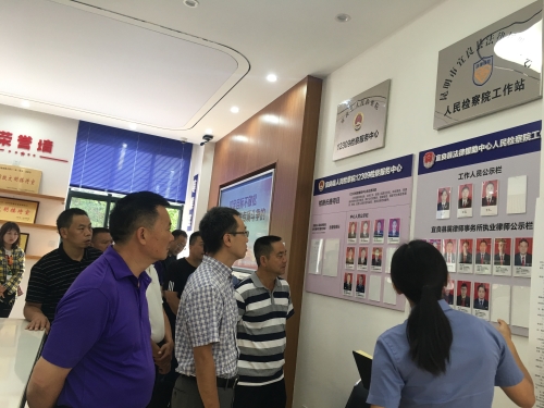 微信图片_20190625152622