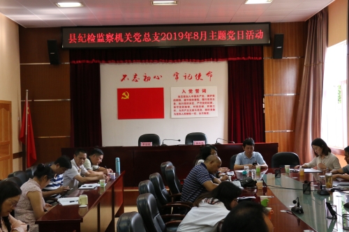 微信图片_20190826175545