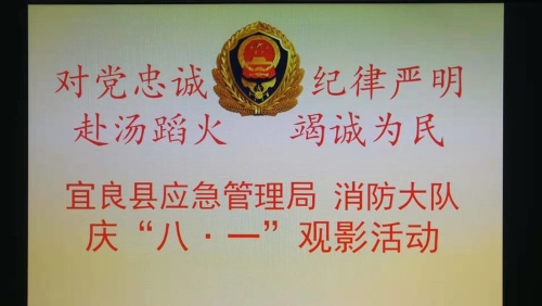 微信图片_20190828085418