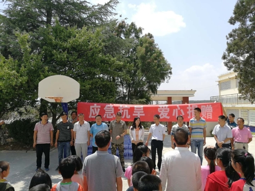 微信图片_20190828095143