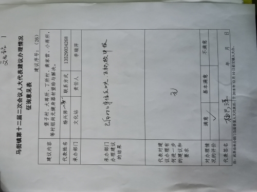 微信图片_20191217104647