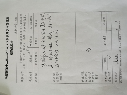 微信图片_201912171046461
