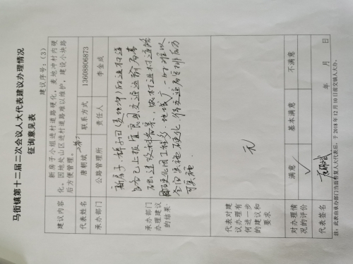 微信图片_201912171046462