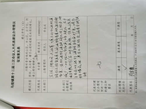 微信图片_201912171046463