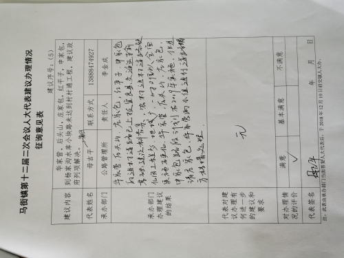 微信图片_201912171046464