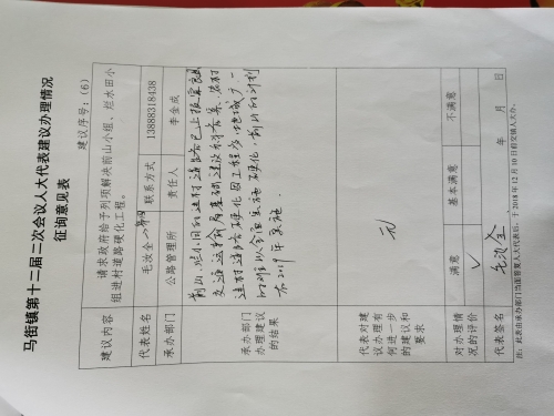 微信图片_201912171046465