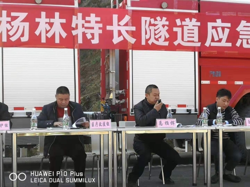 东绕城高速应急救援演练