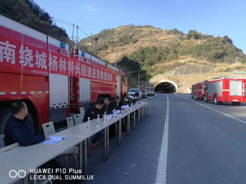东绕城高速应急救援演练2
