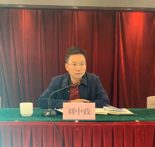 疫情防控工作会1