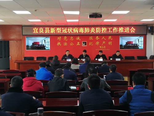 微信图片_20200130110813