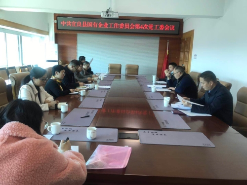 微信图片_20200306110500