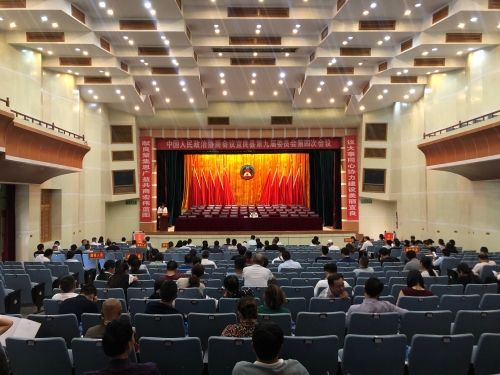 微信图片_20200521144932