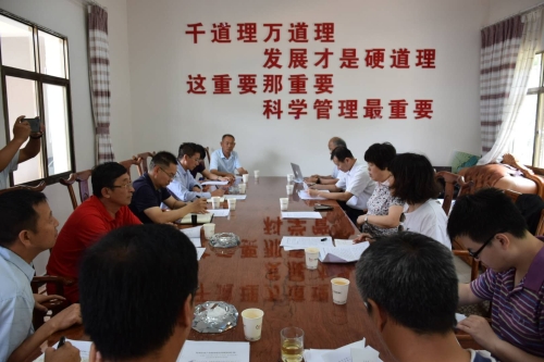 微信图片_20200612090543