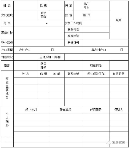 微信图片_20201217201435 微信图片_20201217201435