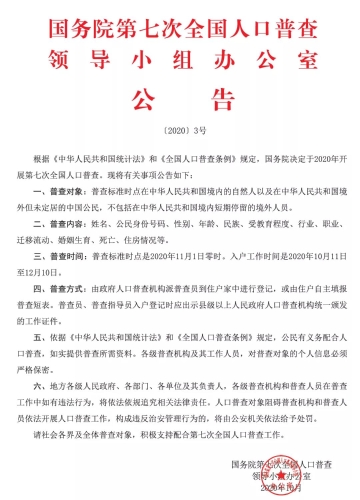 微信图片_20201217202211