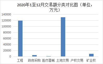 微信图片_20210104154658
