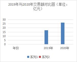 微信图片_20210104154703