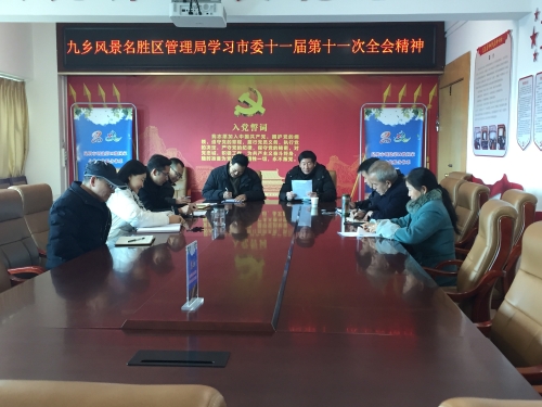 微信图片_<span style='background-color:;'>202101131202552</span>