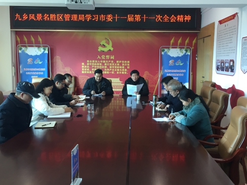 微信图片_<span style='background-color:;'>202101131202553</span>