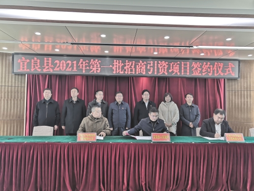 微信图片_20210118164353