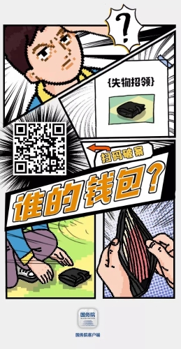 微信图片_20210302182936