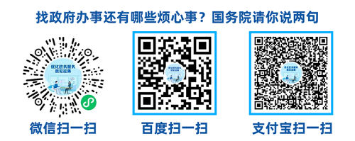 微信图片_20210408083626