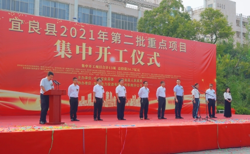 微信图片_20210806172626