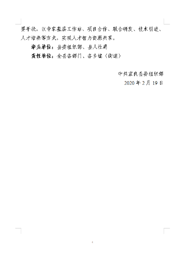 1.4