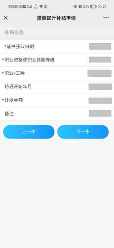 图片17