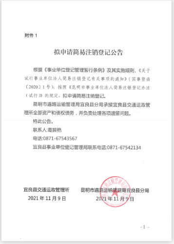 微信图片_20211115144557