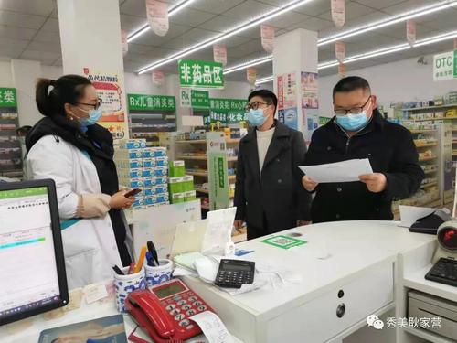 微信图片_20211228090032