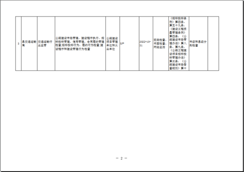 761e5328d8446c04fb0dc4b5071765a