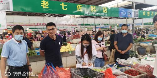 农贸市场抽样 农贸市场抽样