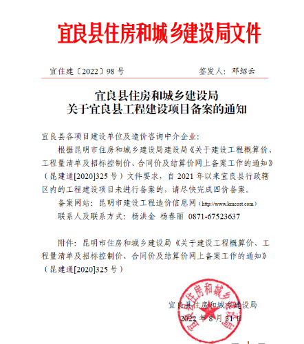 QQ图片20220901171728