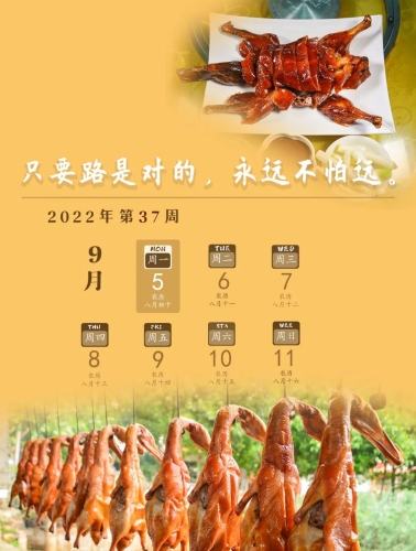 微信图片_20220907093201