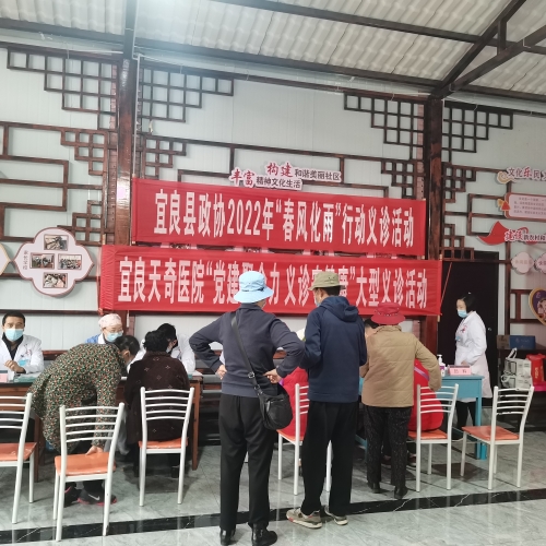 宜良县政协2022年“春风化雨”行动图片6