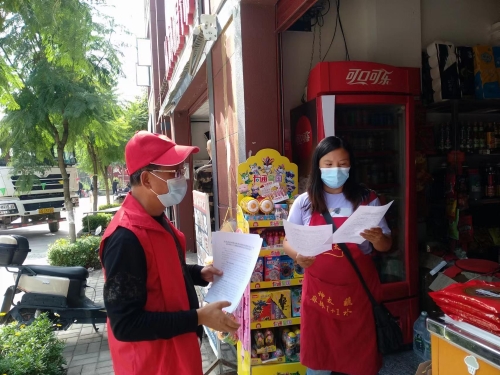 文明劝导志愿服务