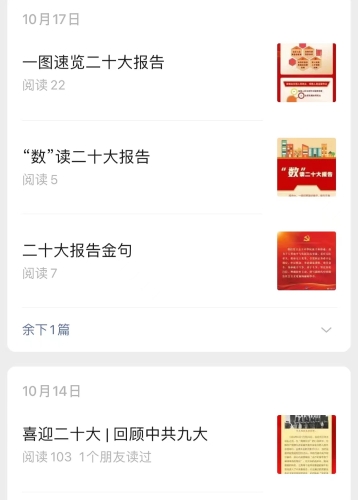微信图片_20221028160329