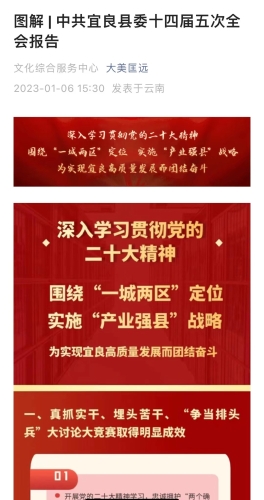 微信图片_20230109170327
