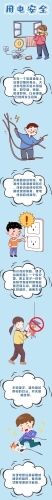 微信图片_20230118114209