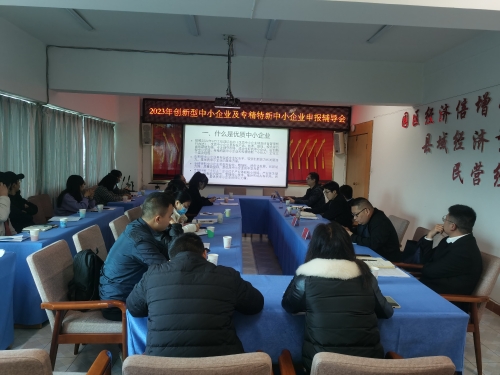 微信图片_20230216171908