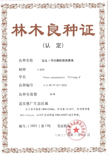 微信图片_20230316104528